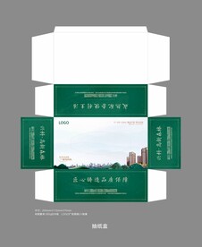 抽纸盒