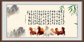 念奴娇