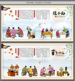 臊子面