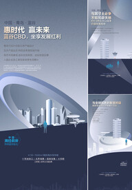   商业海报  