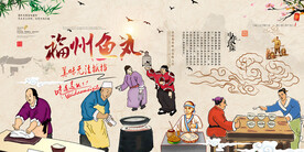 福州鱼丸