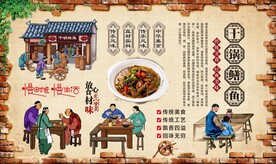 干锅鳝鱼