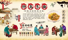 乌冬面