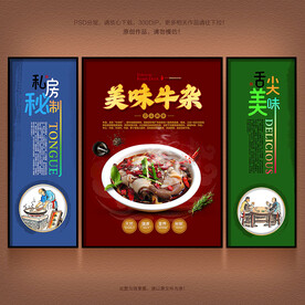 牛杂
