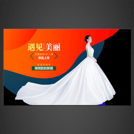婚纱礼服