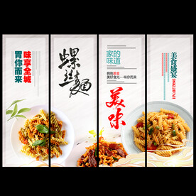 螺丝面
