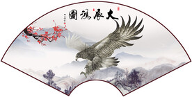 扇形大展宏图山水画