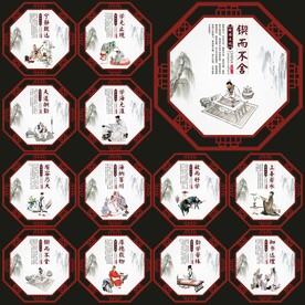 校园文化