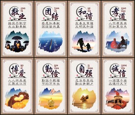 企业海报
