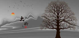 树枝大树枝蔓