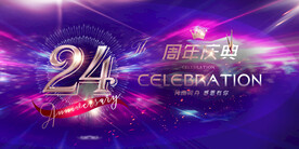 24周年
