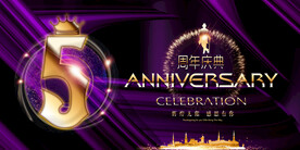 5周年