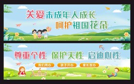 幼儿园文化