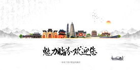 临汾