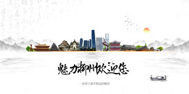柳州