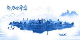 吐鲁番