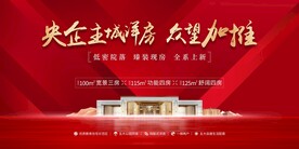 中式主画面