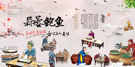 蒜蓉鲍鱼
