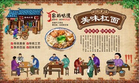 杠面
