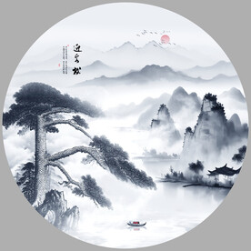 水墨山脉圆形风景画