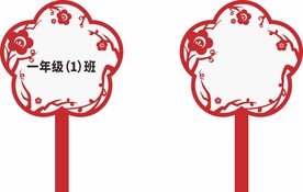 手举牌