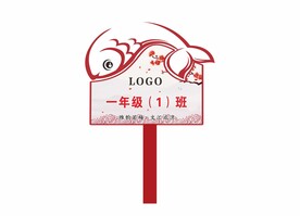 手举牌