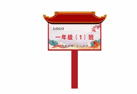 手举牌