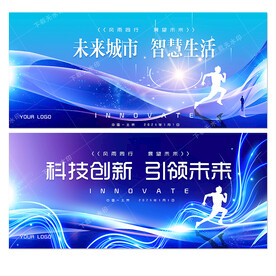 网络科技