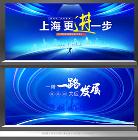 中国国际进口博览会会议背景