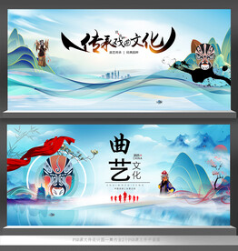 戏曲戏剧