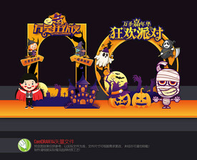 万圣节拍照框