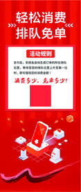 物联网展架