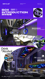 轻奢海报