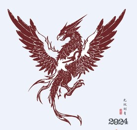 神兽图案