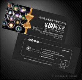 摄影代金券