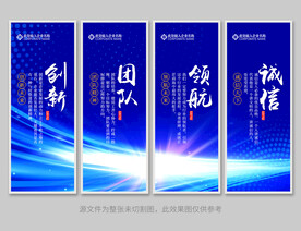 办公室标语