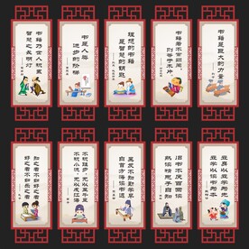 名言警句