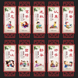 教室挂画
