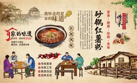 红薯粉