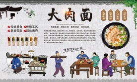 大肉面