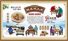 酸菜炖大骨