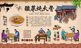 酸菜炖大骨