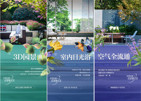 公园 价值点