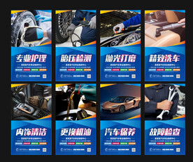 洗车