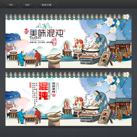 混沌