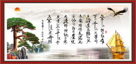 七律 