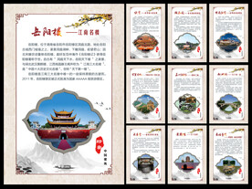 中国古建筑