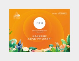 桌签