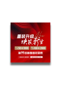 健身展示海报图片