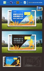 运动景观